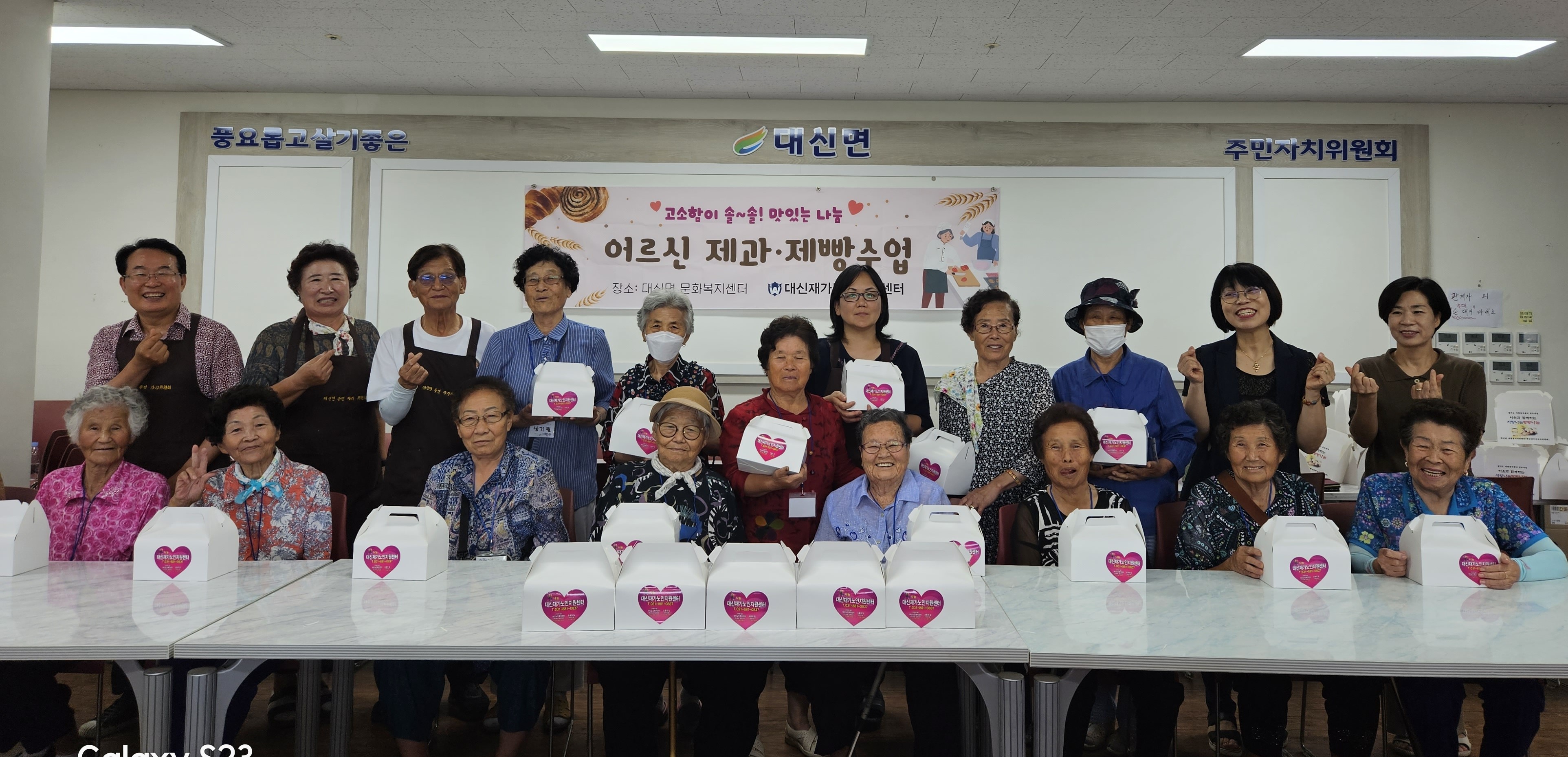2회기 제과 제빵
