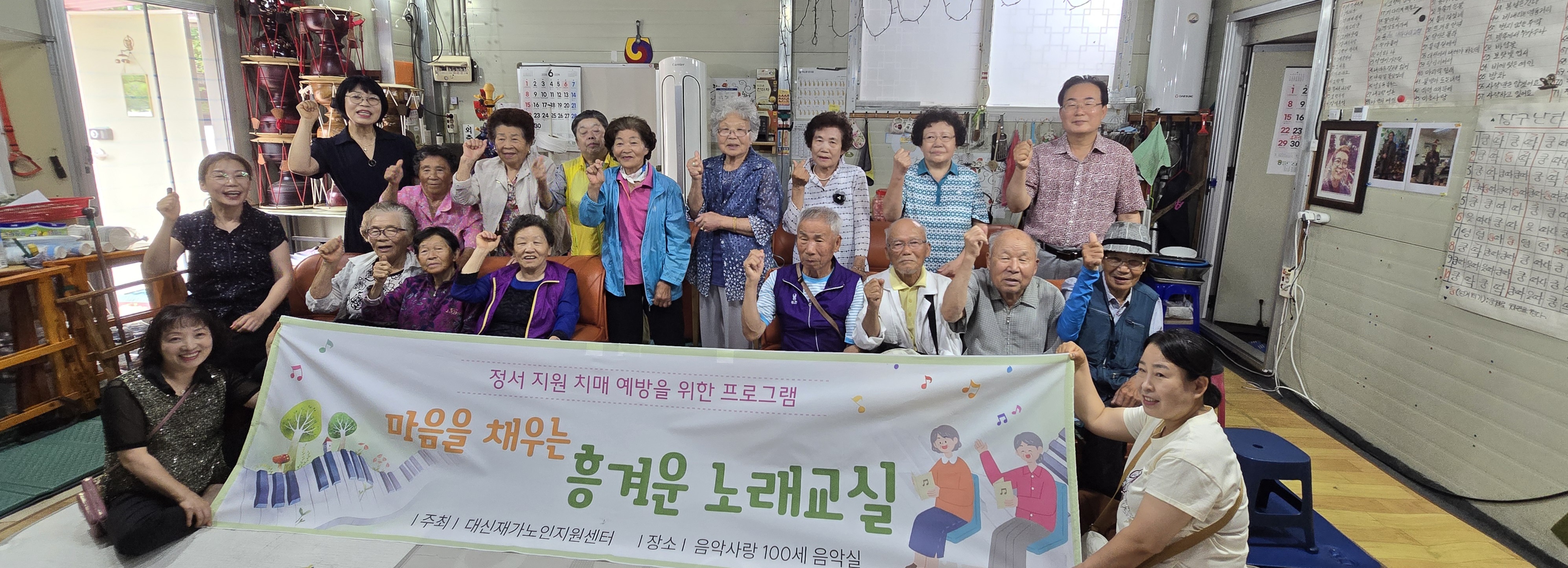 노래교실 3